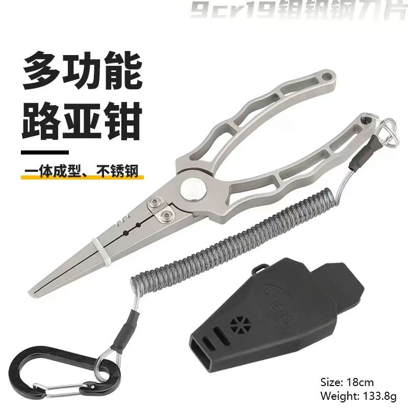 可用海水不锈钢多功能防锈压铸路亚钳/钓鱼钳/控鱼器/开环摘钩钳