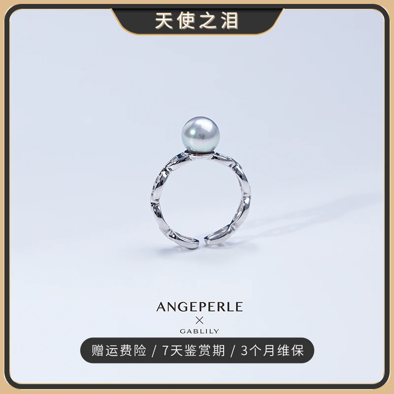【小粉推荐】天使之泪海水ak珍珠真多麻色戒指S925银 7-8mm 开口戒