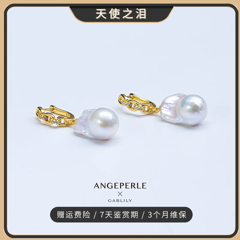 天使之泪淡水珍珠巴洛克S925银耳饰 11-13mm 时尚复古百搭【小乔】