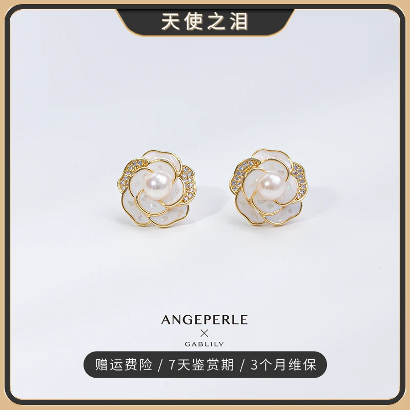 天使之泪淡水珍珠山茶花耳钉5-6mmS925银针百搭 轻奢款【珠珠推荐】