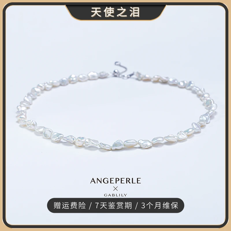 【泉腾腾】天使之泪 天然淡水珍珠无核Keshi克旭项链 多样性发货1件