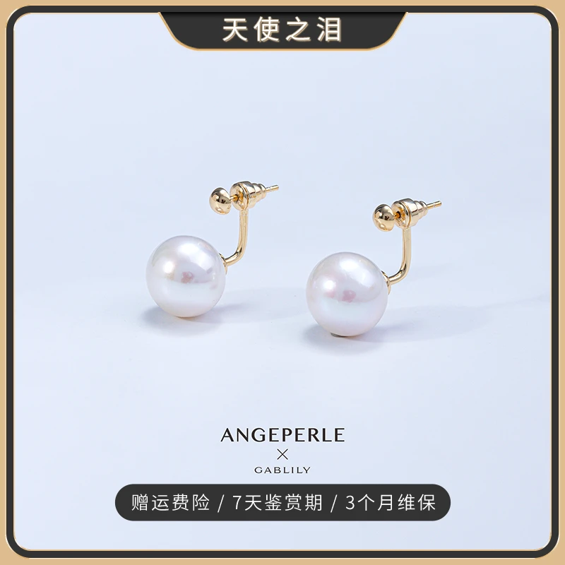 天使之泪100%纯淡水珍珠珈白丽大龙珠耳环S925银大点位时尚百搭」