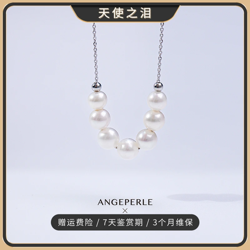 【泉腾腾】天使之泪 淡水珍珠S925银微笑链时尚精致简约经典百搭款
