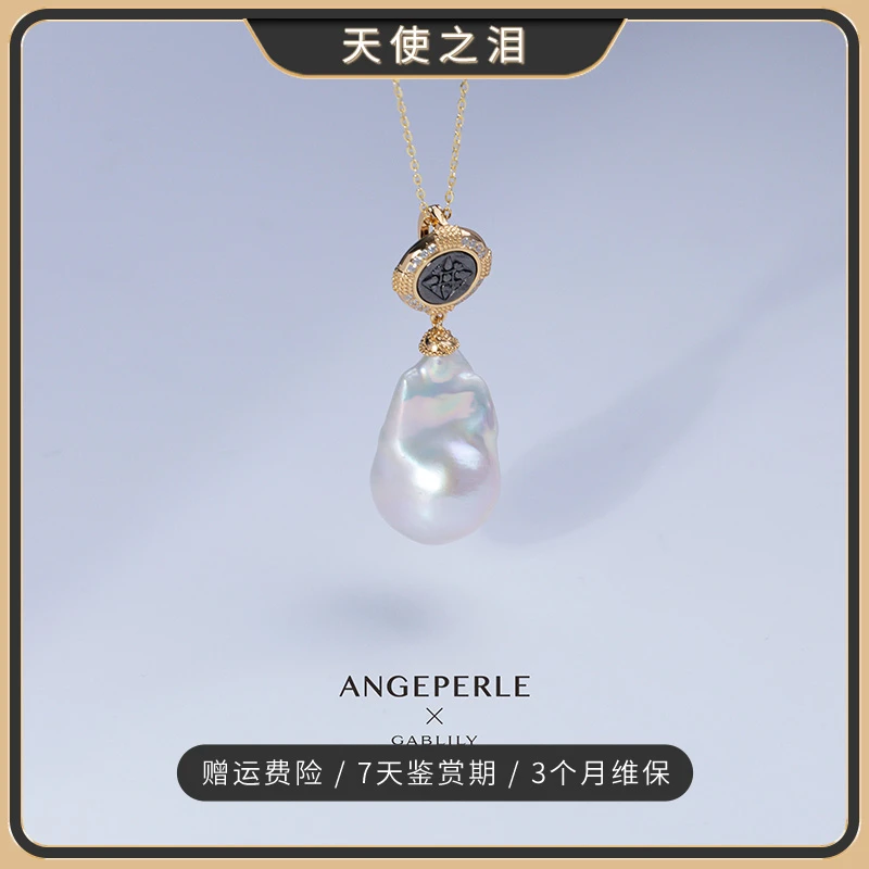 【泉腾腾】天使之泪 “古币‘’淡水珍珠吊坠S925银巴洛克复古时尚款