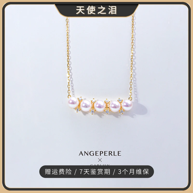 天使之泪淡水珍珠套链S925银链4-5mm气质时尚金色百搭【小乔推荐】