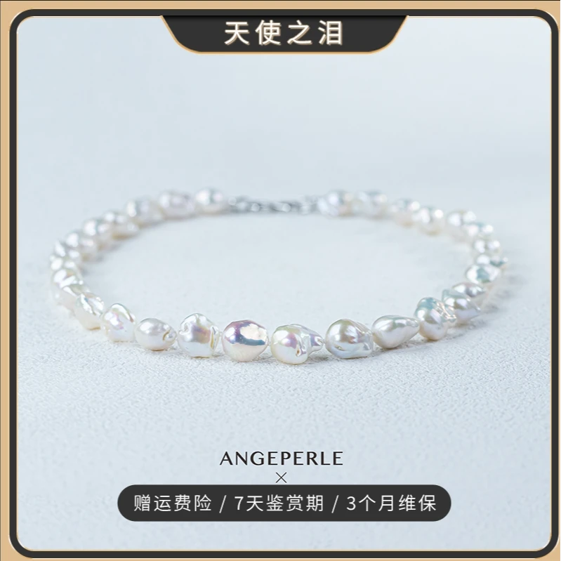 天使之泪淡水珍珠小巴洛克项链9-12mm款扣头/多样性发货1件【桃子】