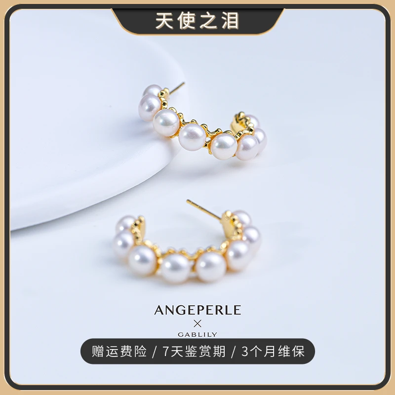 天使之泪淡水珍珠’月半弯‘ 耳饰S925银针6-6.5mm百搭款【珠珠推荐】