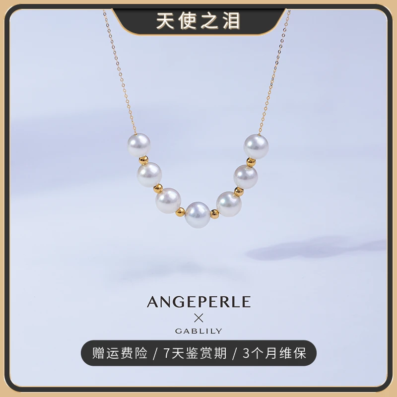 天使之泪 淡水珍珠 18K金微笑满天星7珠经典时尚百搭款  【CC推荐】
