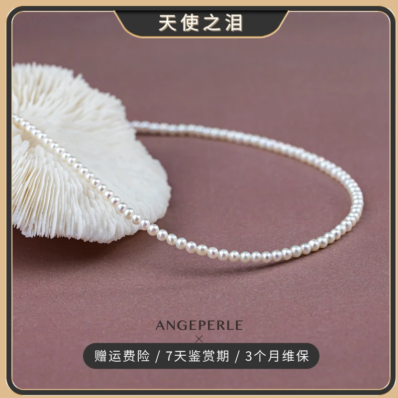 天使之泪 淡水珍珠18K金扣头项链3-4mm时尚百搭经典 【小乔推荐】
