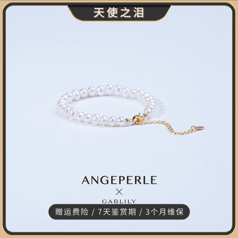 【迷歌专属】天使之泪 淡水珍珠经典时尚百搭珍珠手链4-5mm精致时尚