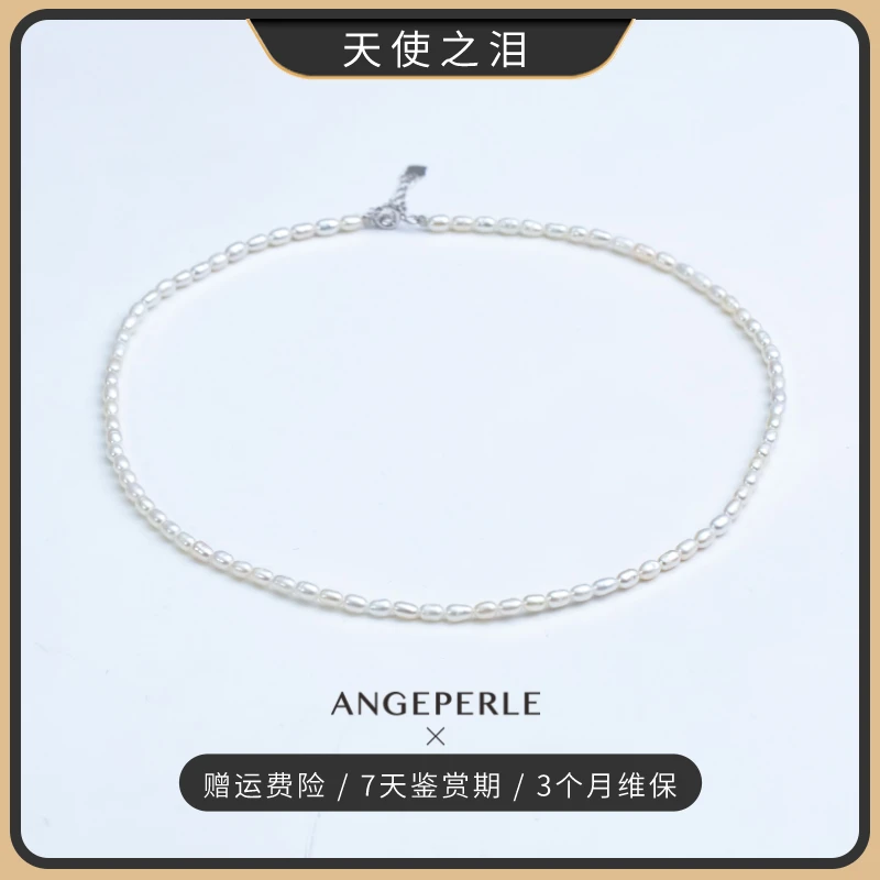 天使之泪淡水珍珠S925银baby珍珠项链2.5-3mm 时尚百搭【小乔推荐】