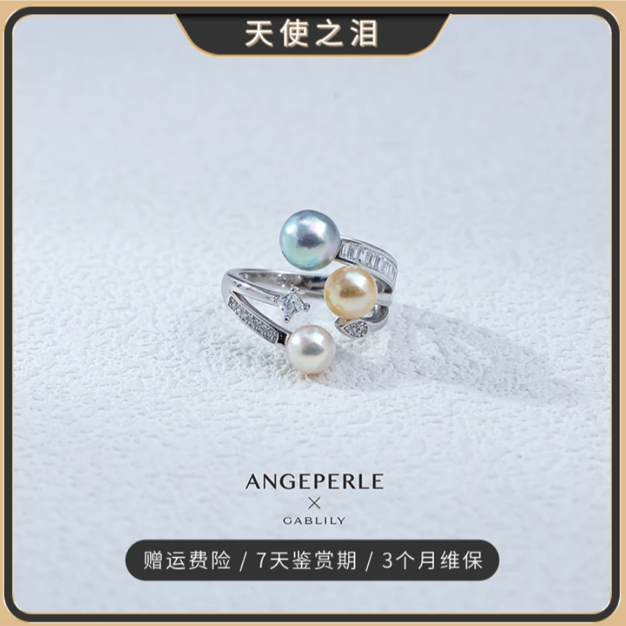 【泉腾腾】天使之泪 海水珍珠S925三珠戒指5-7mm时尚百搭经典气质款