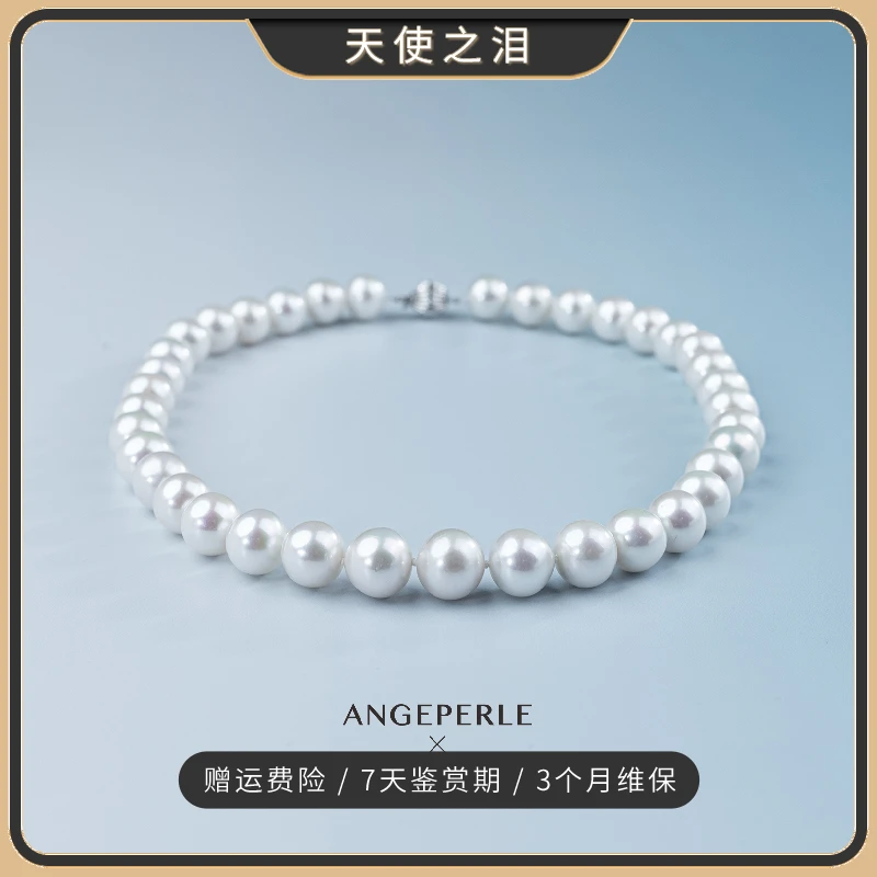 天使之泪 淡水珍珠14K金珈白丽项链10.5-12.5mm 百搭款【CC推荐】