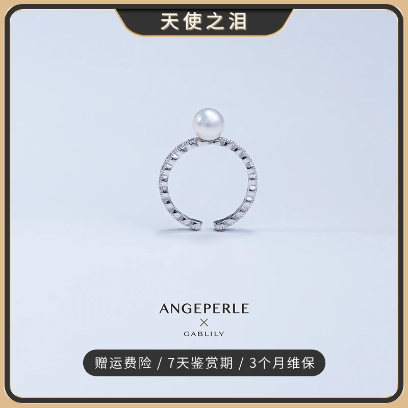 天使之泪淡水珍珠珈白丽戒指S925银戒托6-7mm时尚气质【小乔推荐】