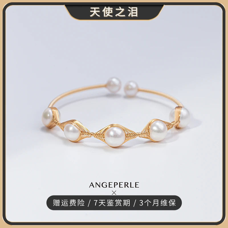 【七月专属】天使之泪淡水珍珠绕丝工艺开口手镯5-6/7-8mm百搭 气质