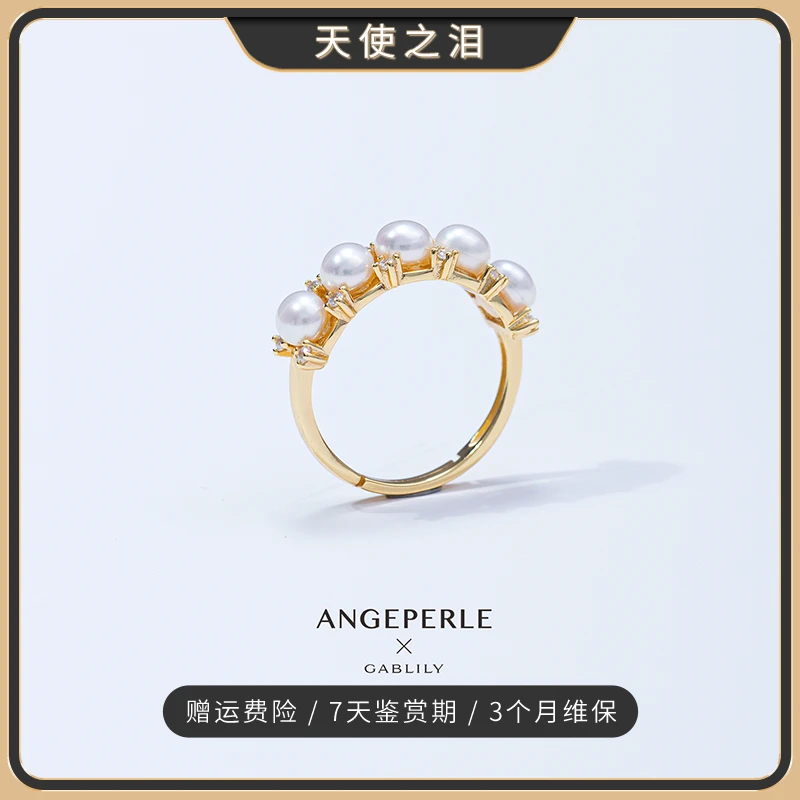 【厚爱公主专享】天使之泪淡水珍珠S925银镀金戒指3.5-4mm简约百搭