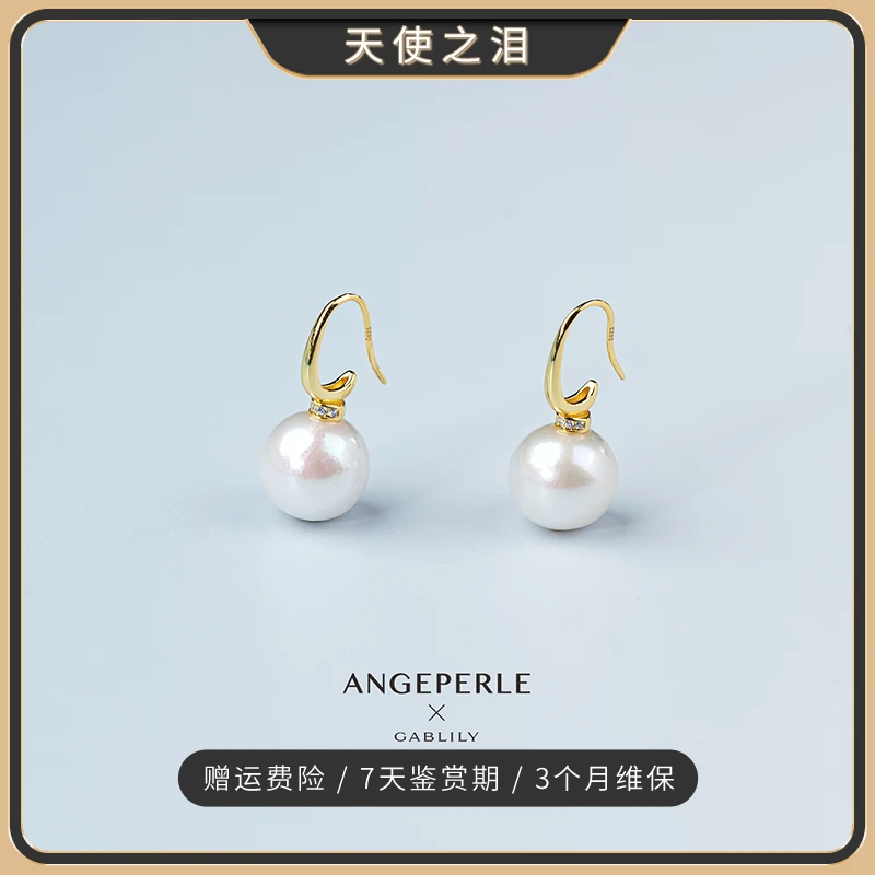 天使之泪淡水珍珠S925银大龙珠 12-13mm 耳钩经典耳环【吟吟专属】