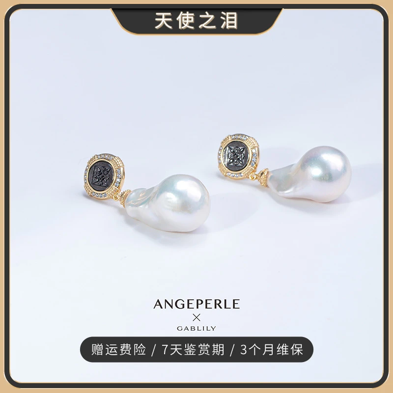 【泉腾腾】天使之泪 "古币"巴洛克珍珠耳饰复古风 （多样性发货1件）