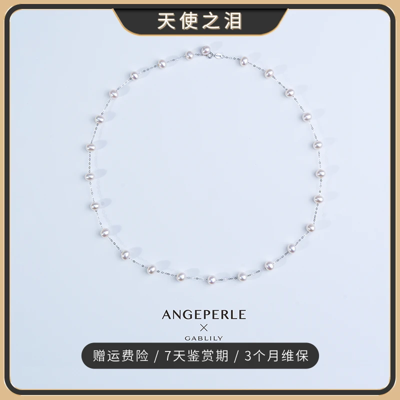 天使之泪淡水珍珠18K金满天星项链5-6mm百搭仙女经典款25珠【吟吟】