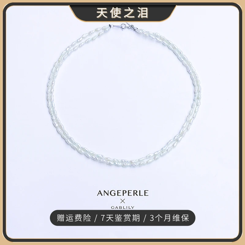 天使之泪淡水珍珠无核Keshi克旭项链 （多样性发货1件）百搭【吟吟】
