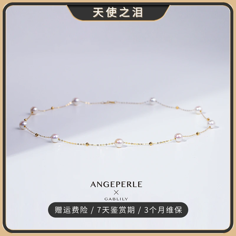 天使之泪【满天星】系列淡水珍珠珈白丽18k金珍珠项链仙女气质百搭