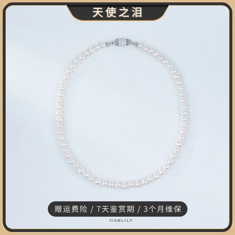 【破冰专属】天使之泪S925银锁扣淡水珍珠项链 6.5-7.5mm经典百搭
