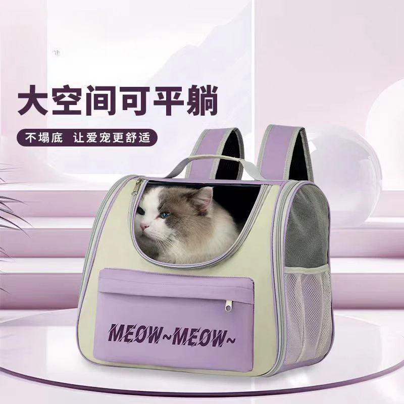 猫咪书包猫包狗包外出便携包大号猫背包宠物太空舱猫狗箱子双肩背