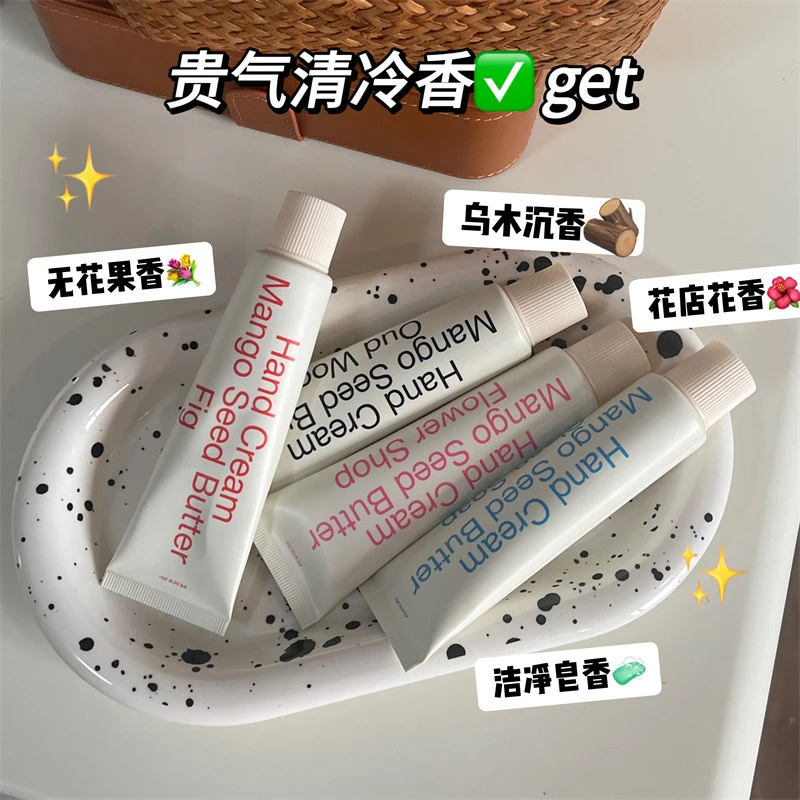 【4支装】韩式极简护手霜保湿滋润结婚伴手礼补水护理持久学生清新j