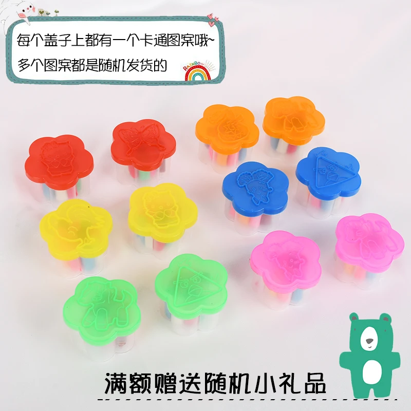 儿童益智玩具 超轻黏土橡皮泥学生彩泥手工DIY粘土材料小卖部热卖