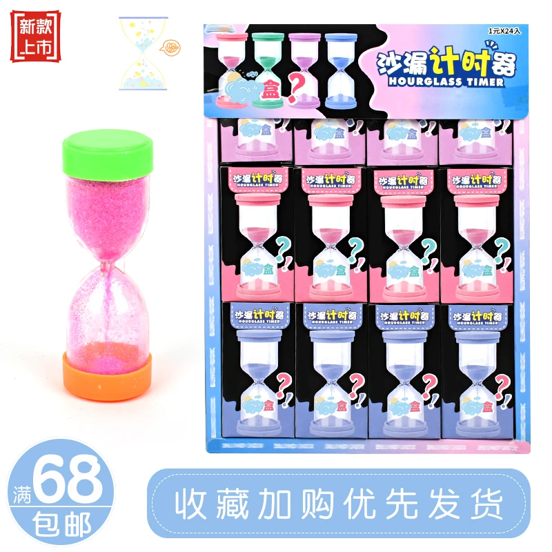 儿童防摔沙漏流沙计时器计时沙漏房间卡通场景摆件学校玩具热卖款