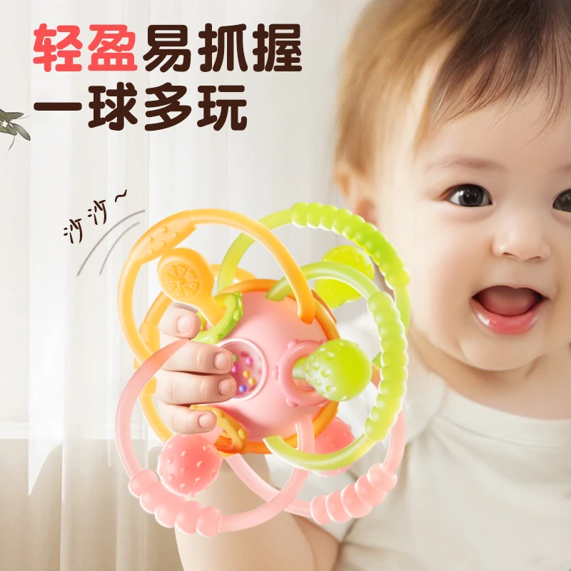 曼哈顿手抓球可咬牙胶早教宝宝玩具抓握磨牙