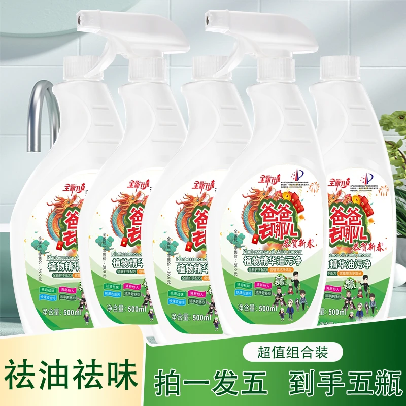 贺岁版爸爸去哪儿油污净拍一发五jh27