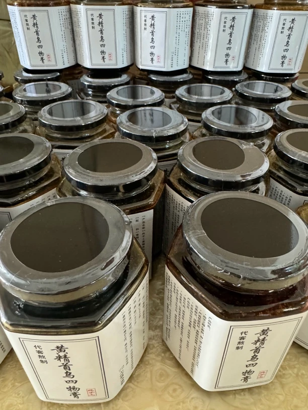 玉灵膏、500克1瓶包邮