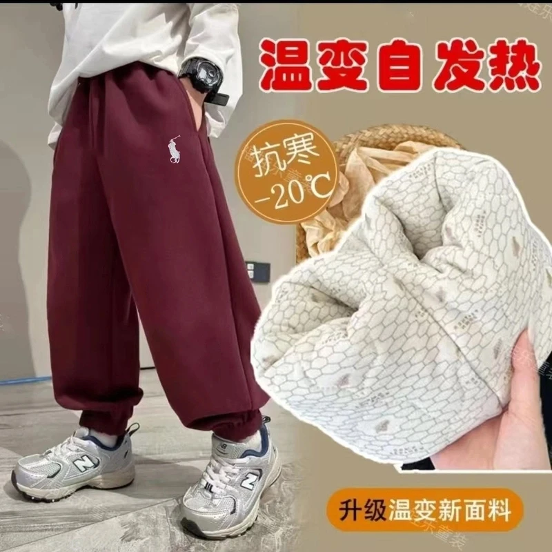 【四层加厚石墨烯温变】抗寒-20℃儿童冬季休闲裤中大童保暖棉裤