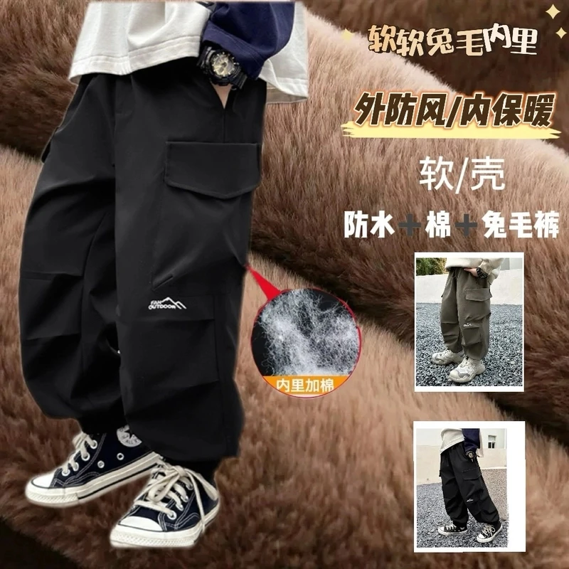 儿童加绒加厚冲锋裤秋冬款工装裤大童长裤男孩冲锋裤潮休闲裤冬季