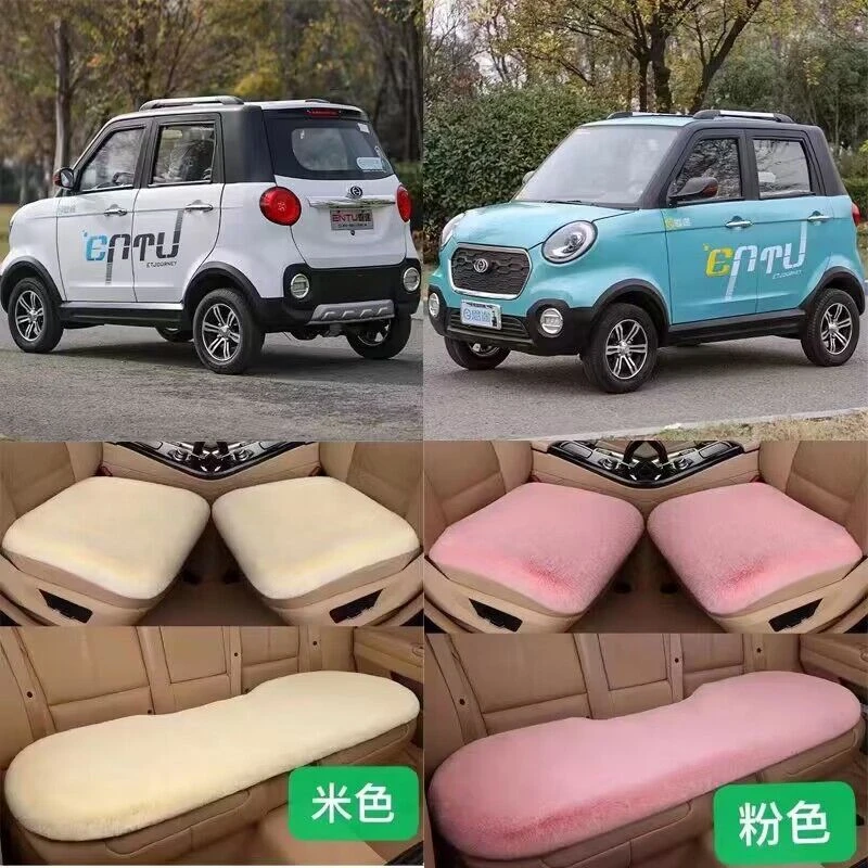 订做电动车坐垫鸿日冬季比德文兔毛绒雷丁汉唐单座垫加厚防寒保暖