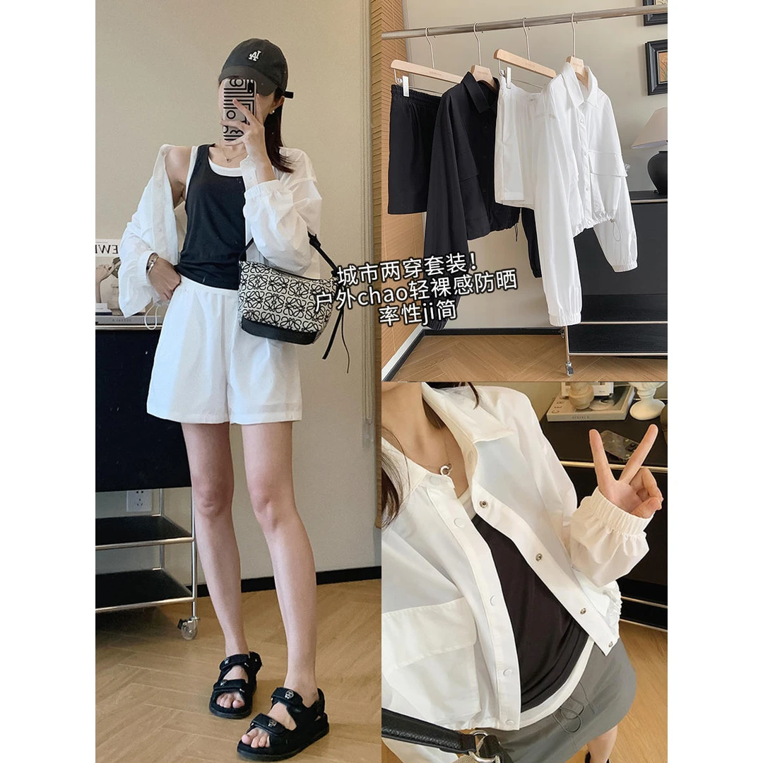 大叮自制清仓【城市户外套装】双口袋超轻裸感防晒两件套套装！S5082
