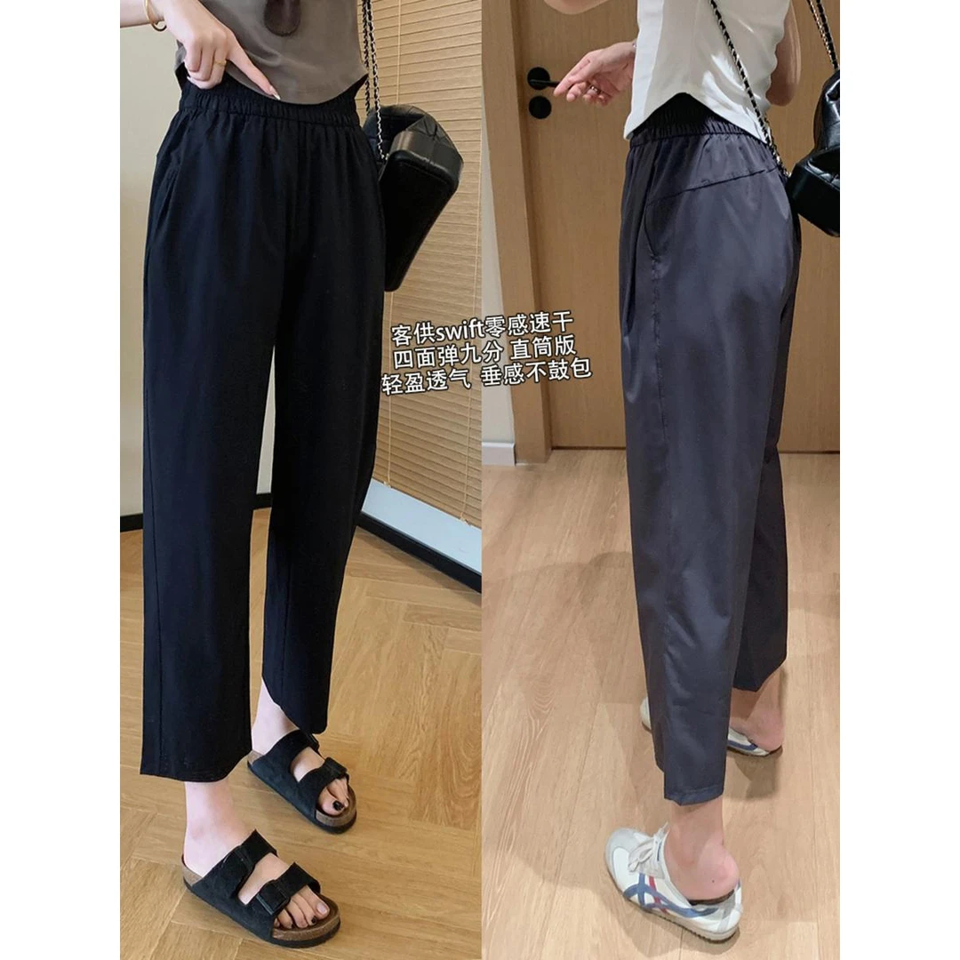 大叮自制清仓【客供swift】零感速干四面弹九分直筒休闲裤！K1706