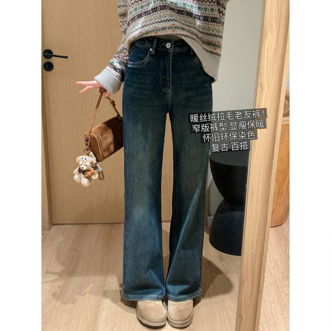 大叮自制清仓【老友裤】植绒拉毛立体猫须怀旧窄版阔腿牛仔裤！K1869