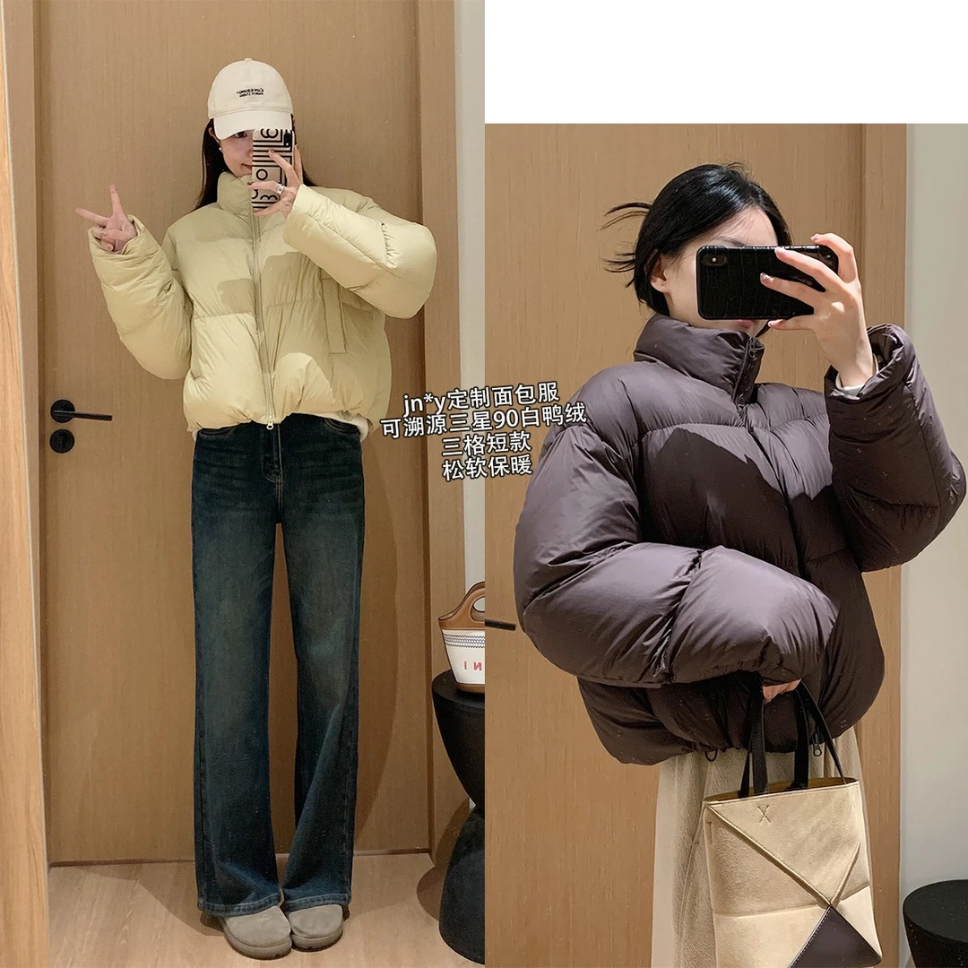 大叮自制清仓【冬季新款】可溯源三星90白鸭绒松软短款羽绒服！S5578