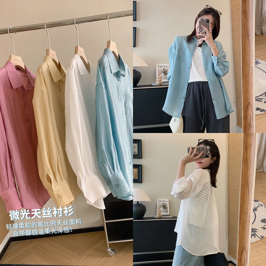 大叮自制清仓！【微光防晒衬衫】轻盈氧气感薄款休闲长袖衬衫！S4929