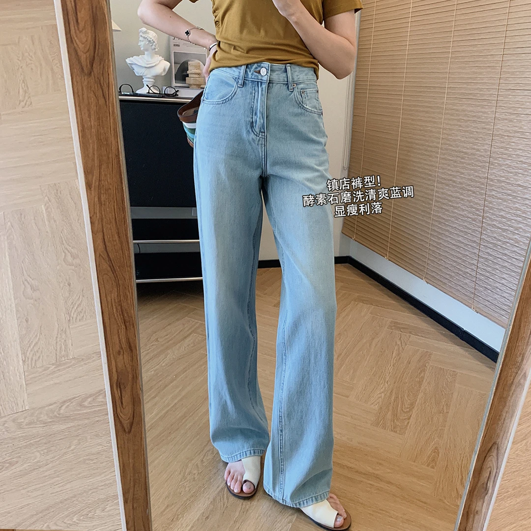 大叮自制清仓！清爽浅蓝调酵素石磨洗阔腿直筒牛仔裤！K1711
