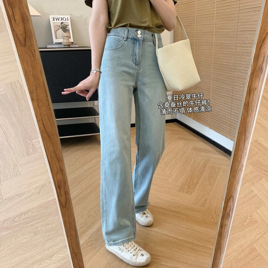 大叮自制清仓！【冷萃牛仔裤】桑蚕丝轻薄两粒扣阔腿牛仔裤！K1646
