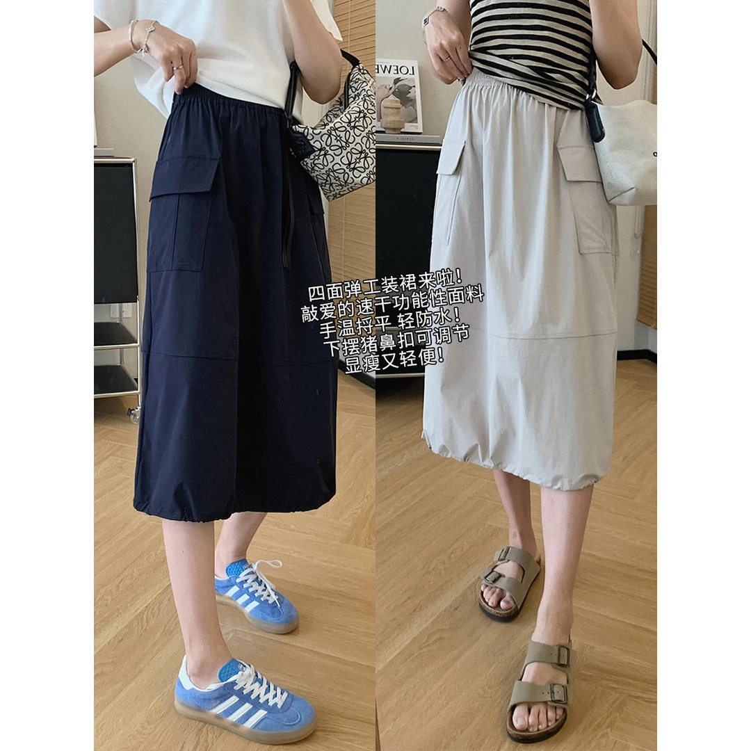 大叮自制清仓【Bella工装裙】定制四面弹下摆抽绳速干半身裙！Q583