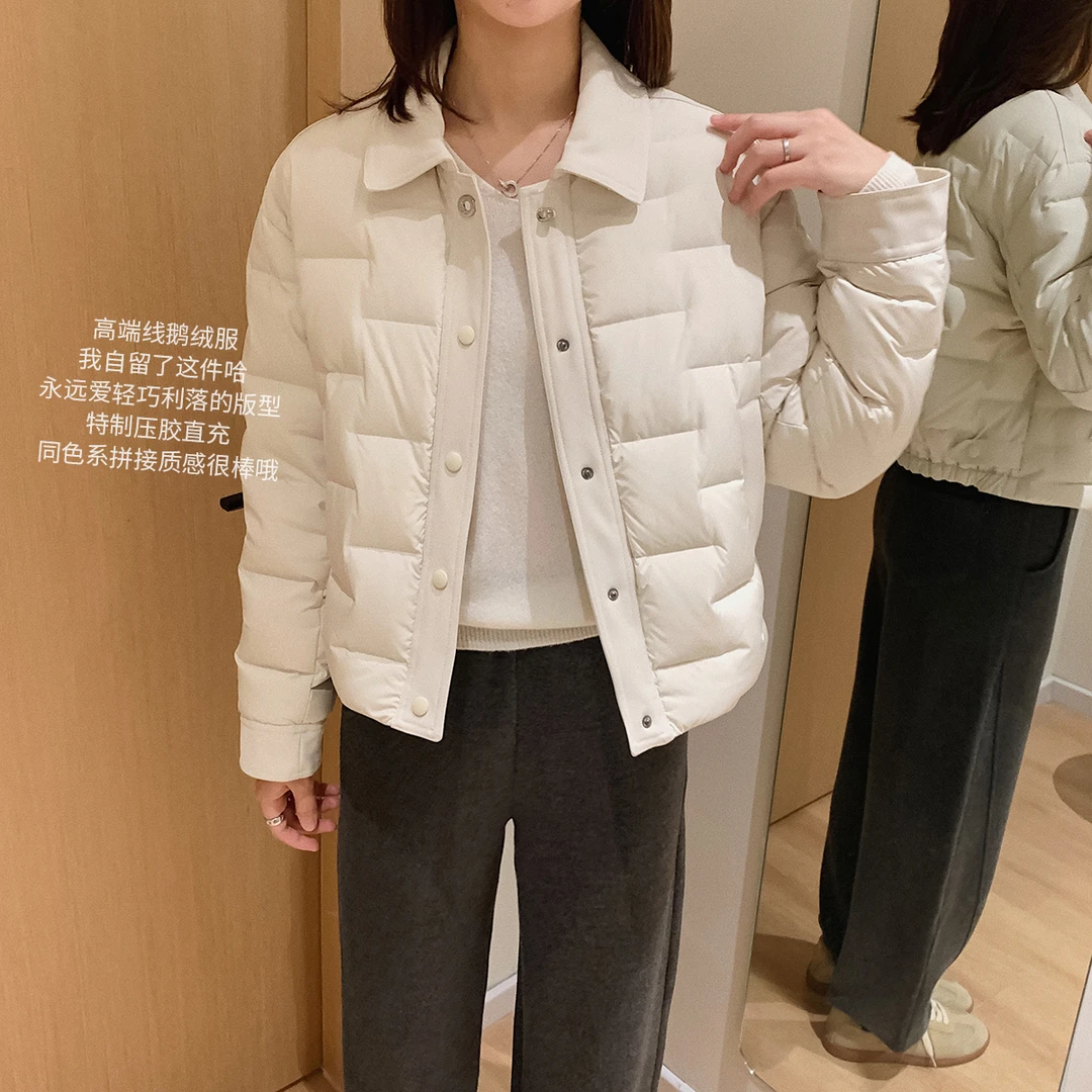 大叮自制  清仓！90白鹅绒压胶拼接羽绒服外套 S4542