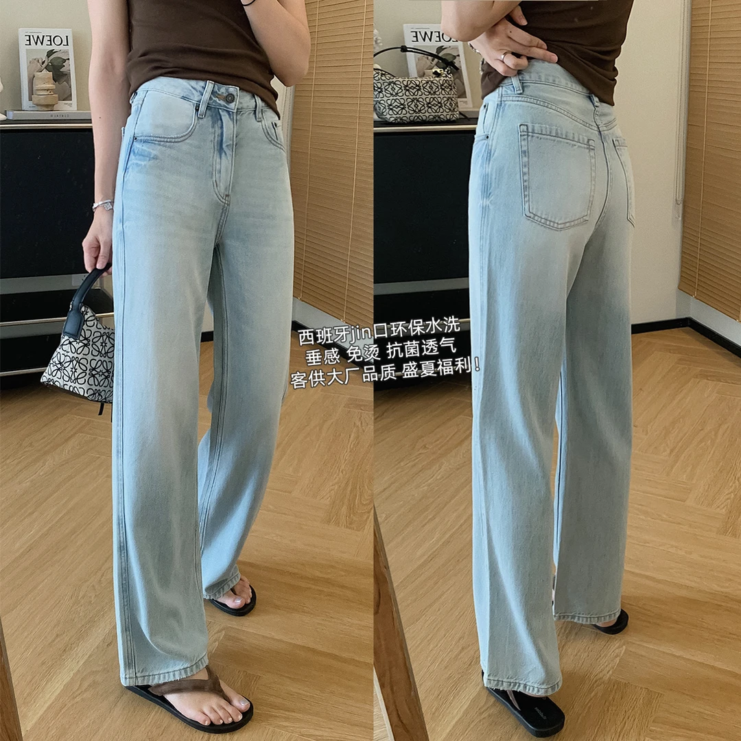 大叮自制清仓【盛夏福利】大厂出品软薄垂感宽松牛仔阔腿裤！K1700