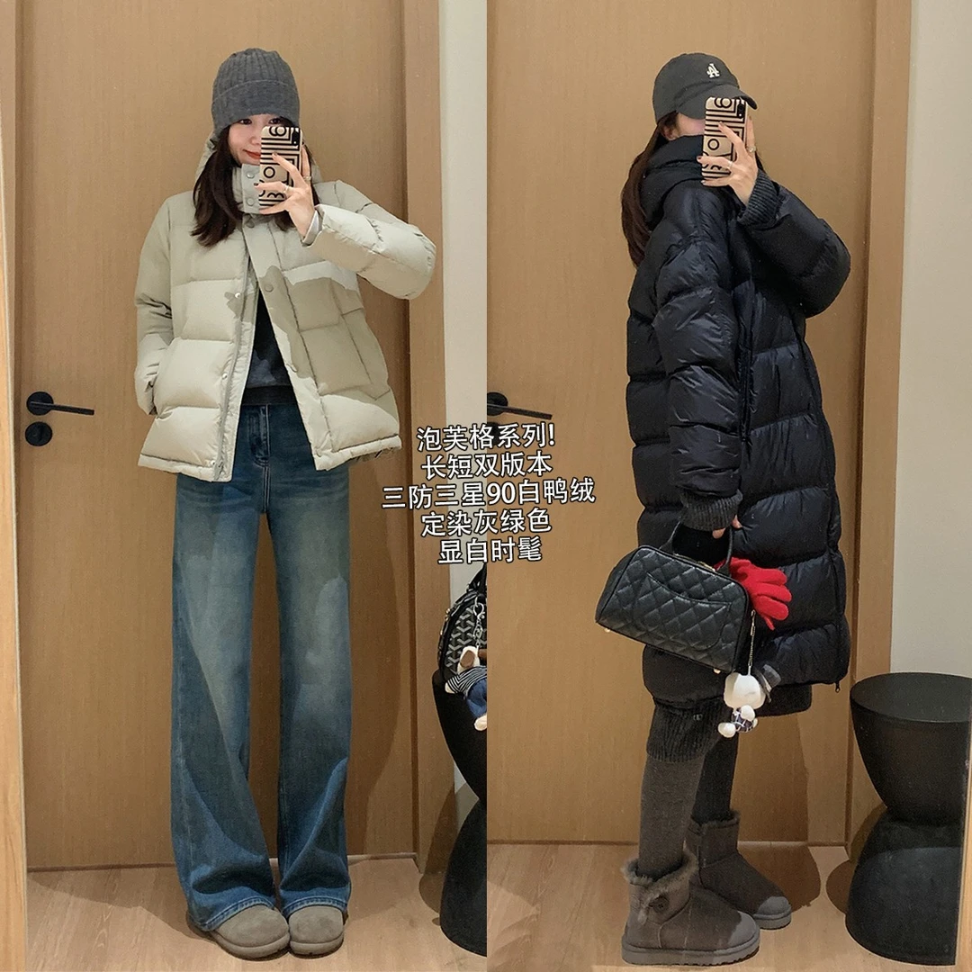 大叮自制【芙格系列】新款三防可溯源三星90白鸭绒羽绒服！S5610