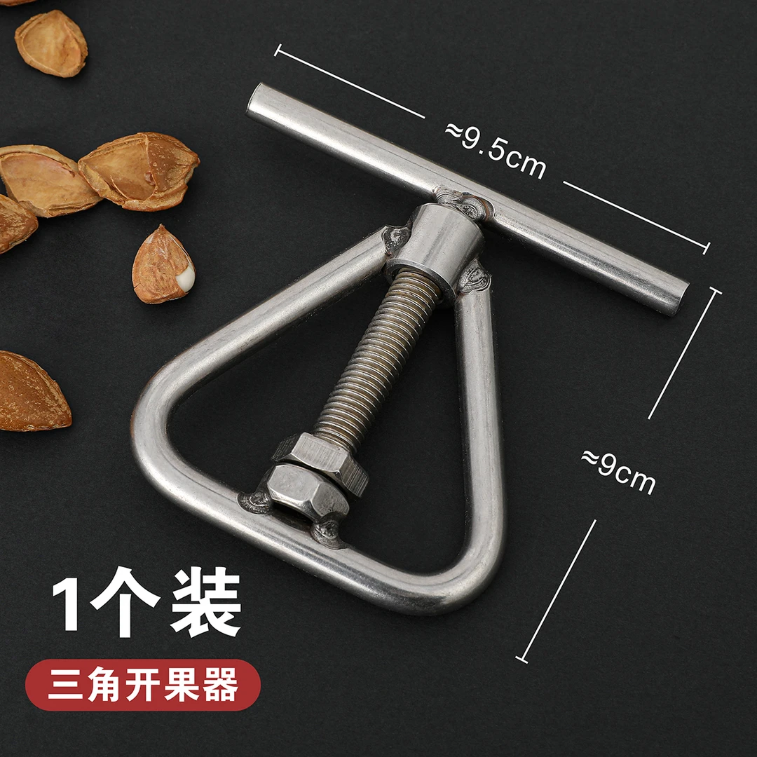夏威夷果耐用开果器多功能开口器坚果开壳器核桃夹子家用开核器