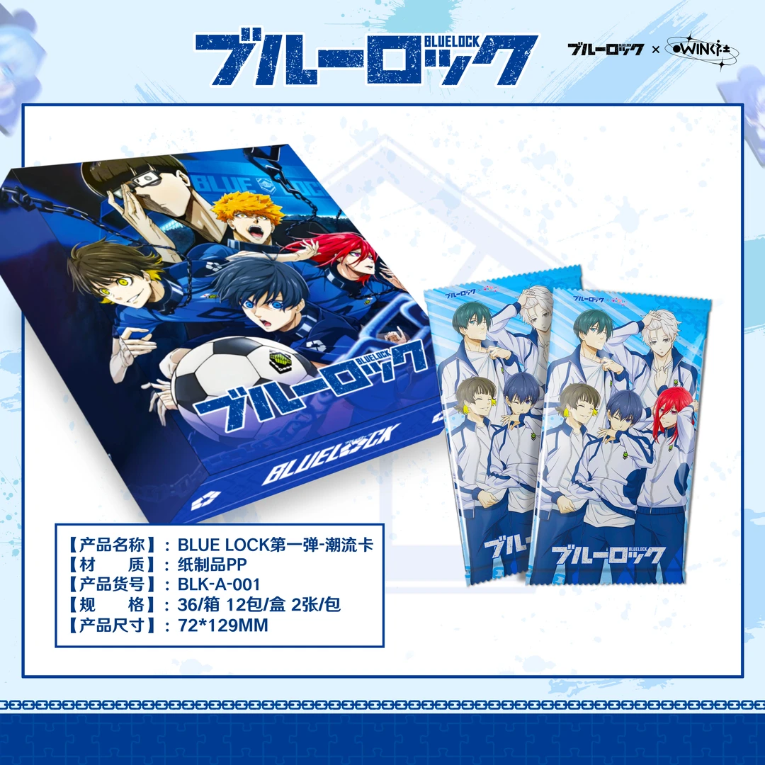 【拆盒】芙芙-Wink社-《蓝色监狱》 卡牌盲盒【国产二创】（默认代拆）