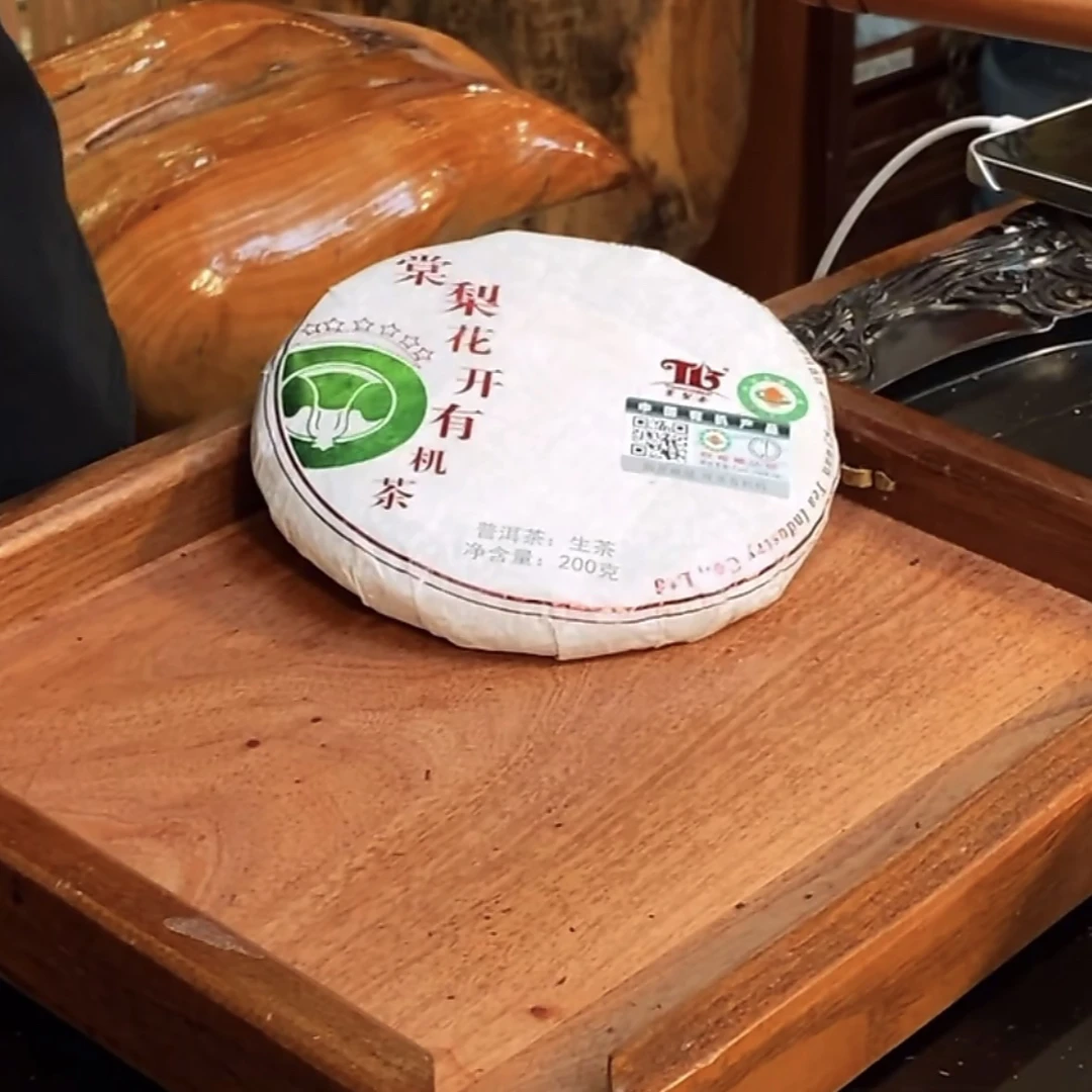 【普洱茶】⑤号通用链接